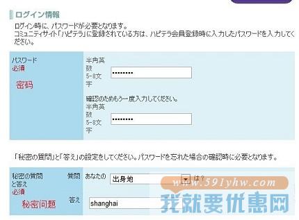 Nissen海淘攻略