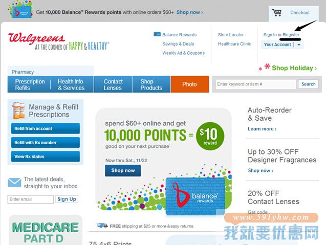 Walgreens(沃尔格林)海淘攻略