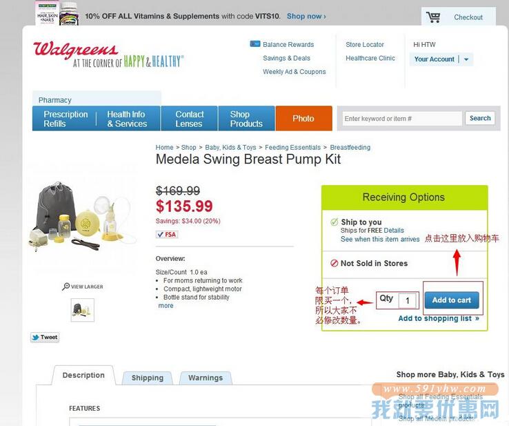 Walgreens(沃尔格林)海淘攻略