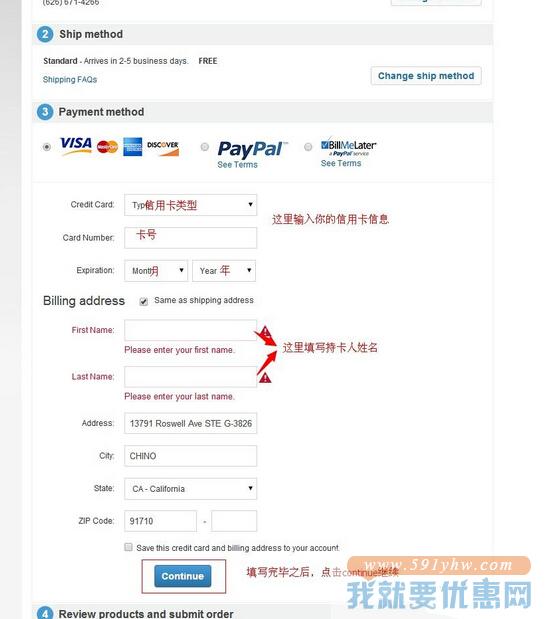 Walgreens(沃尔格林)海淘攻略