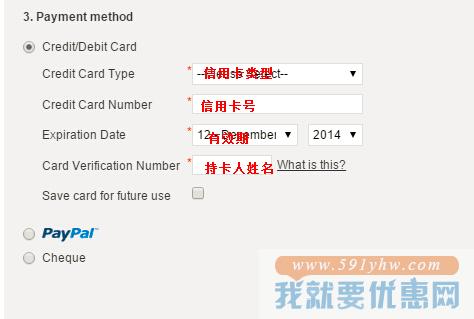 Escentual海淘攻略