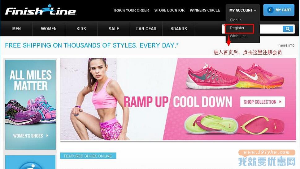 FinishLine(终点线)海淘攻略