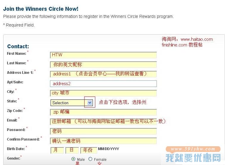 FinishLine(终点线)海淘攻略