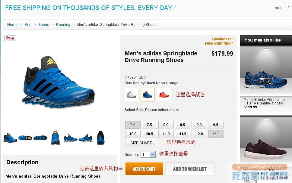FinishLine(终点线)海淘攻略