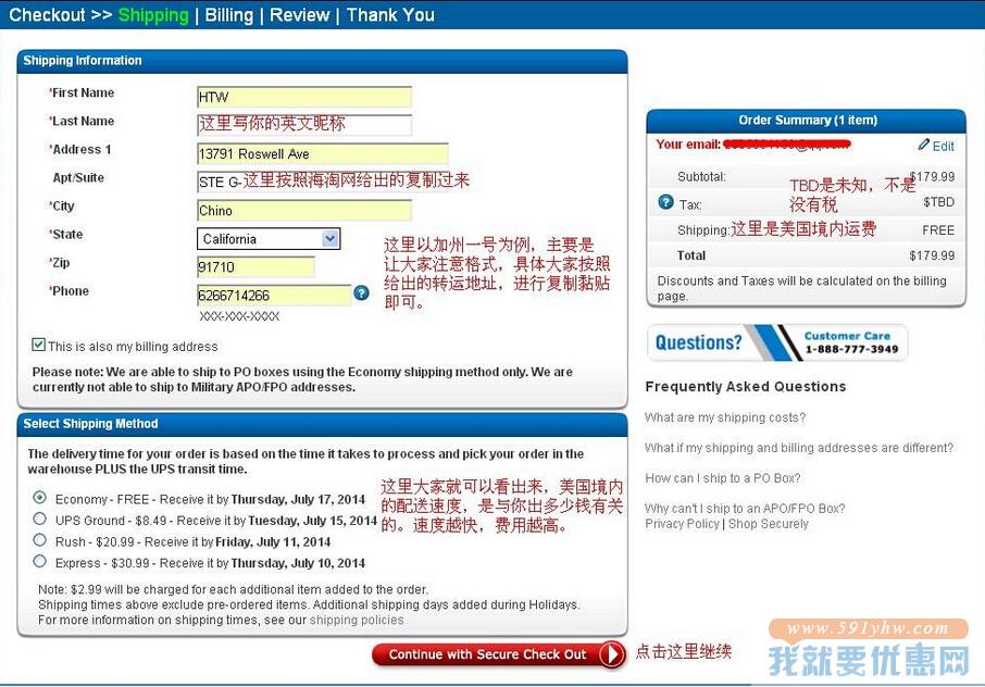 FinishLine(终点线)海淘攻略