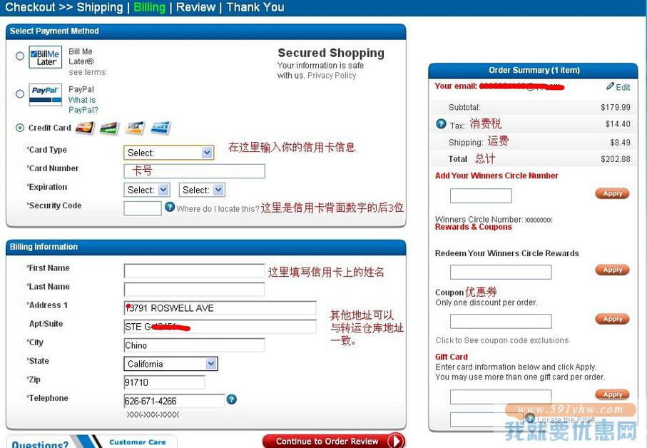 FinishLine(终点线)海淘攻略