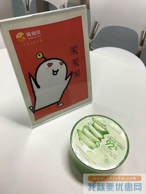  NATURE REPUBLIC芦荟胶 300毫升/罐 3罐装 舒缓保湿神器