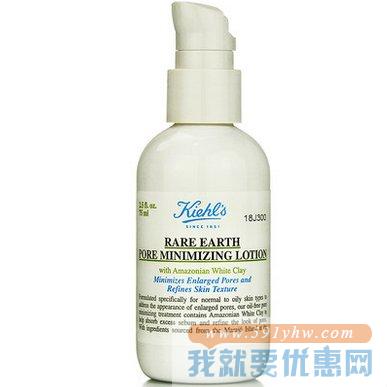 科颜氏(Kiehl's） 亚马逊白泥净致润肤乳 75ml*2瓶