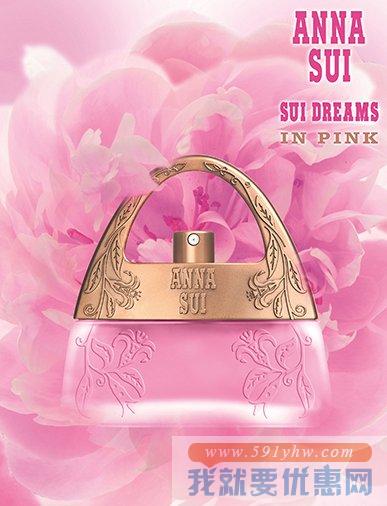 【安娜•苏(Anna Sui) 甜梦粉红淡香】(30毫升)