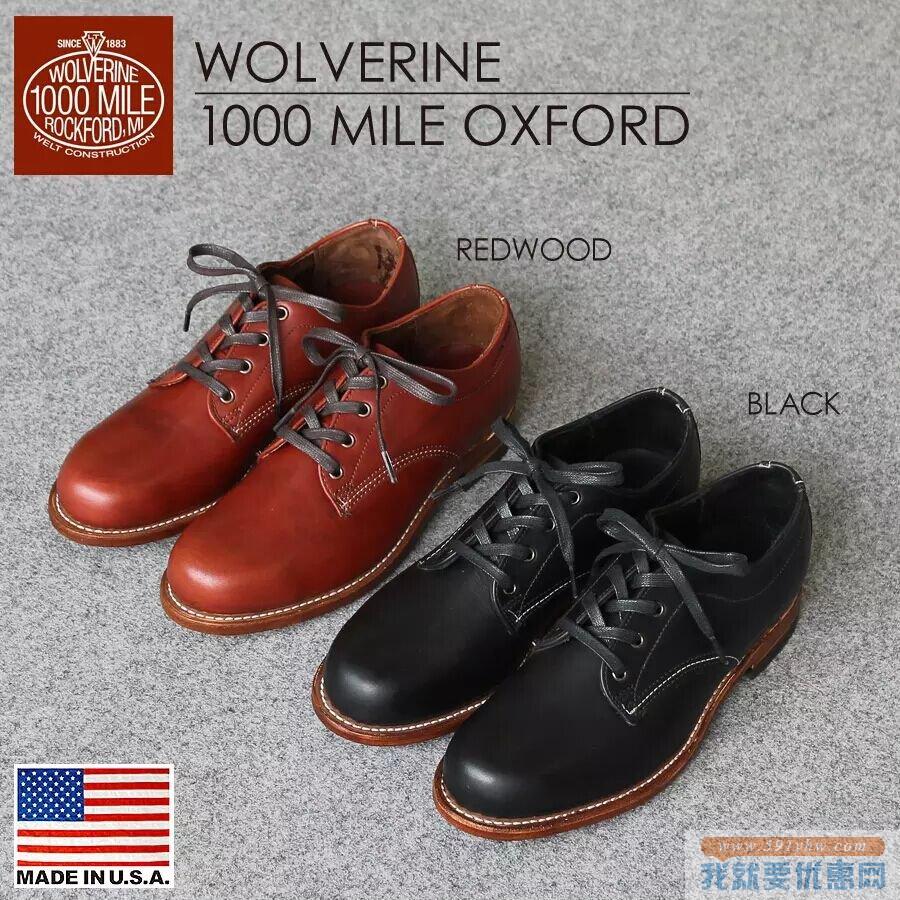 限40/41.5码：Wolverine 1000 Mile Original 男士牛津皮鞋