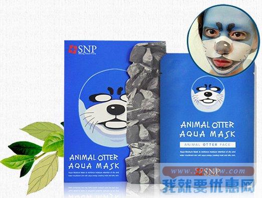 SNP  海獭保湿水漾面膜  (10片)
