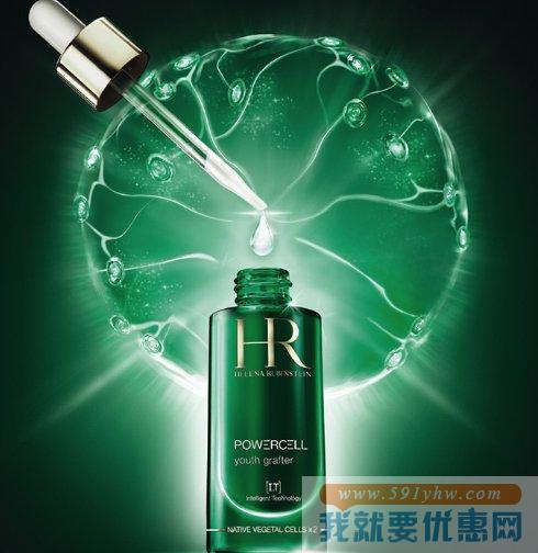 HR赫莲娜  悦活新生系列 极致之美细胞再生精华露 (明星绿宝瓶精华)  (50毫升)