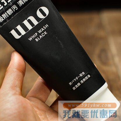 资生堂 吾诺（UNO）130g 男士天然碳洗面奶