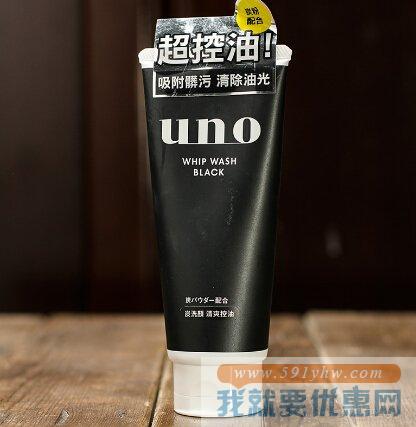 资生堂 吾诺（UNO）130g 男士天然碳洗面奶