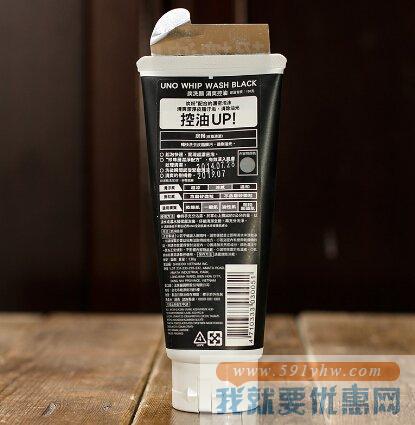 资生堂 吾诺（UNO）130g 男士天然碳洗面奶