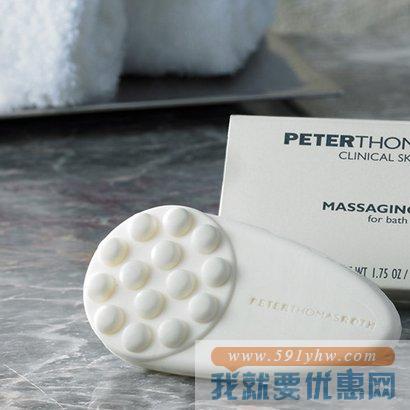 Peter Thomas Roth彼得罗夫  沐浴按摩皂100g 3块