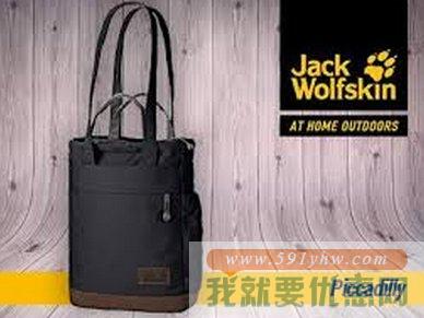 狼爪（Jack Wolfskin）帆布手提包Piccadilly 黄色款