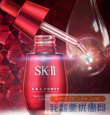 美之匙 肌源紧致精华 50ml