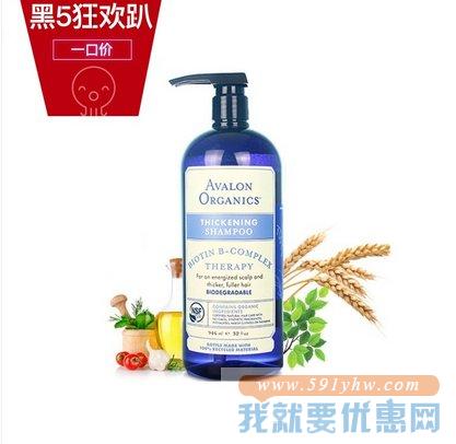 Avalon 阿瓦隆 维他命B族 防脱洗发水 946ml