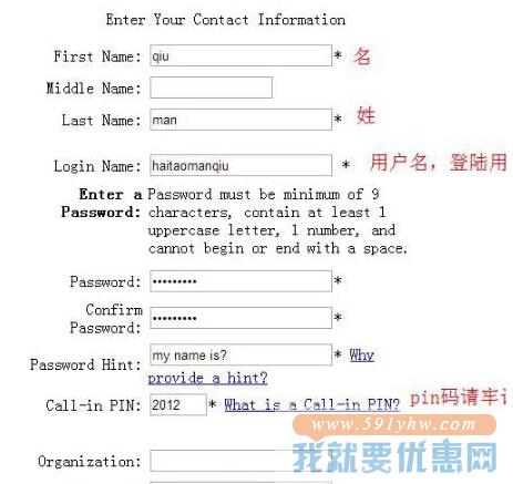 Godaddy海淘攻略