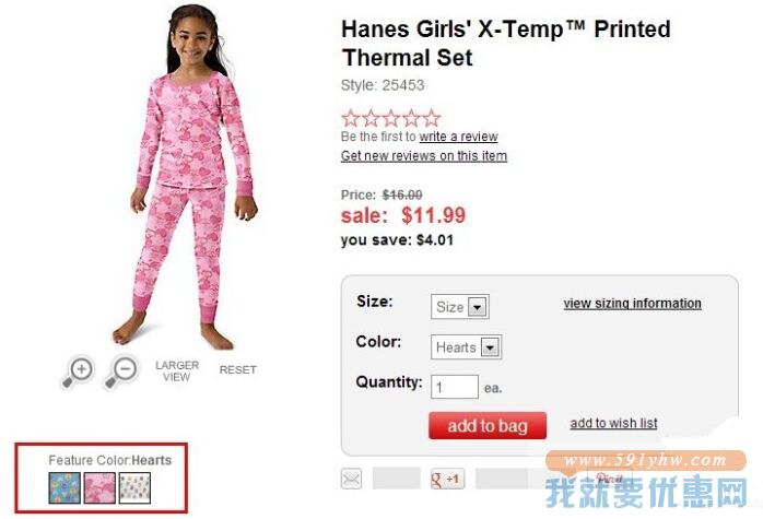Hanes(恒适)海淘攻略