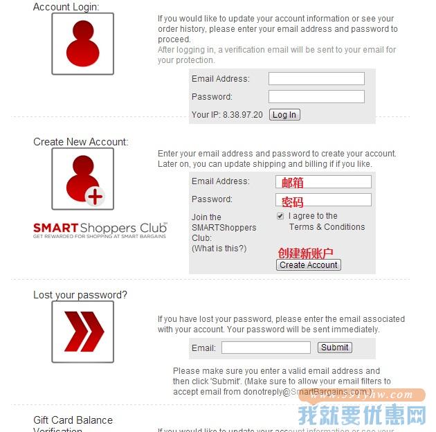 Smart Bargains海淘攻略