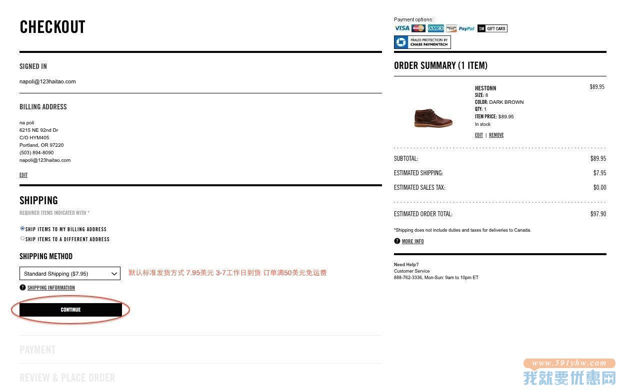 Steve Madden(史蒂夫·马登)海淘攻略