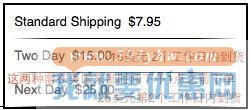 Steve Madden(史蒂夫·马登)海淘攻略
