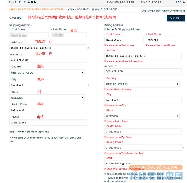Cole Haan海淘攻略