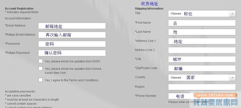 DKNY(唐可娜儿)海淘攻略