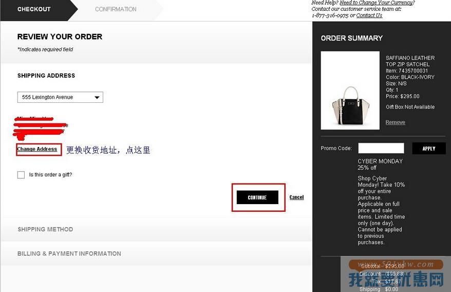 DKNY(唐可娜儿)海淘攻略