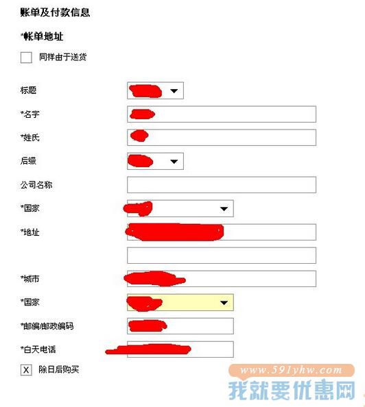 DKNY(唐可娜儿)海淘攻略