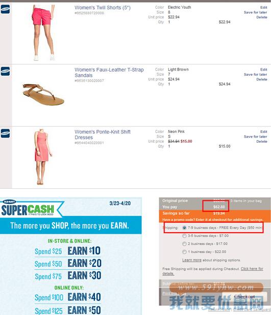 Old Navy(老海军)海淘攻略