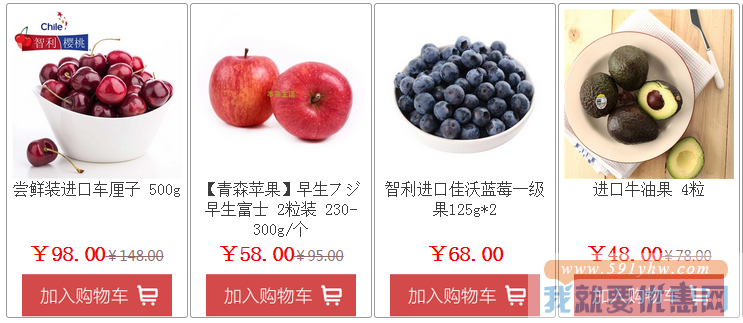 双十二京东/苏宁易购等各大B2C电商【优惠券/优惠信息】汇总