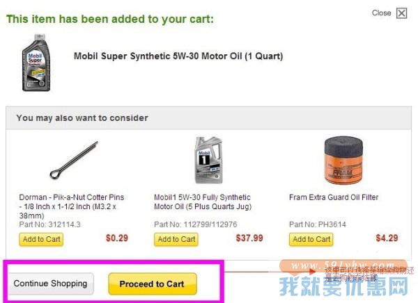 Advance Auto Parts海淘攻略