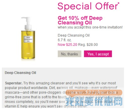 DHC Skincare海淘攻略