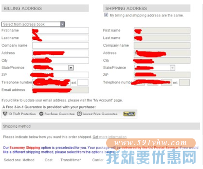 DHC Skincare海淘攻略