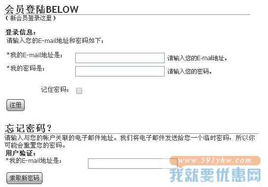 ShoeMetro海淘攻略