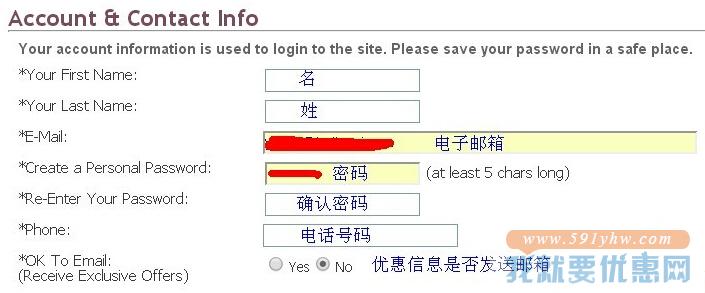 ShoeMetro海淘攻略