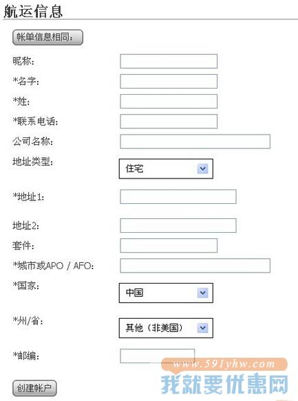 ShoeMetro海淘攻略