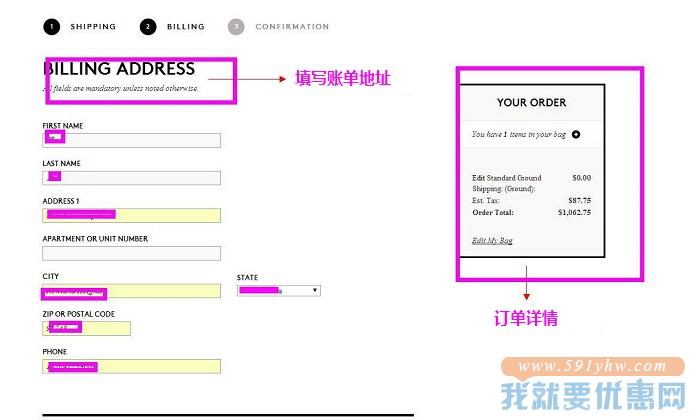 Barneys海淘攻略