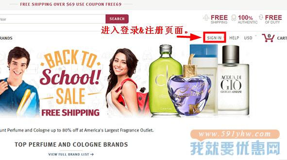 FragranceX海淘攻略