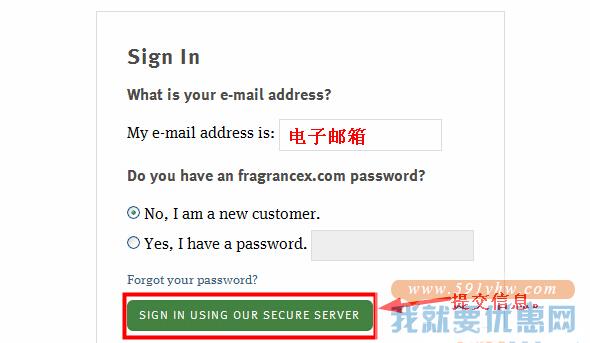 FragranceX海淘攻略