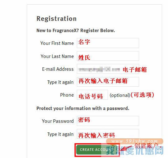 FragranceX海淘攻略