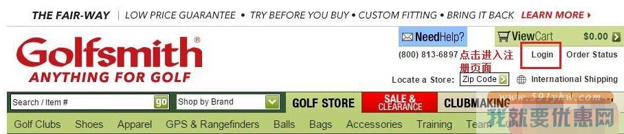 Golfsmith海淘攻略