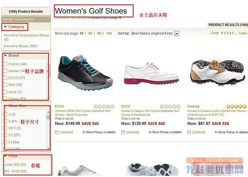 Golfsmith海淘攻略