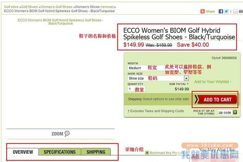 Golfsmith海淘攻略