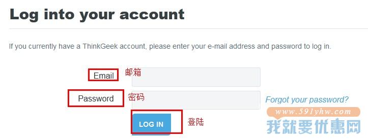 ThinkGeek海淘攻略