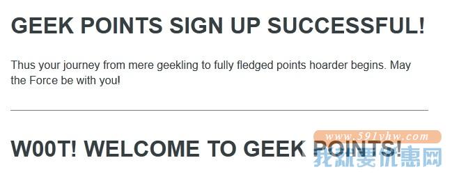 ThinkGeek海淘攻略