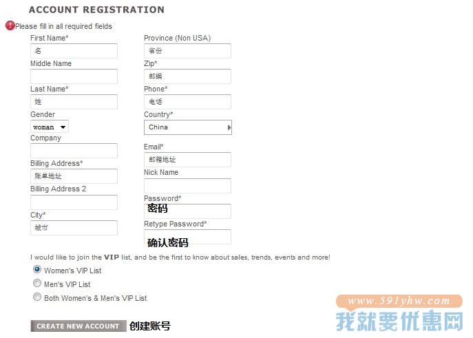 singer22海淘攻略